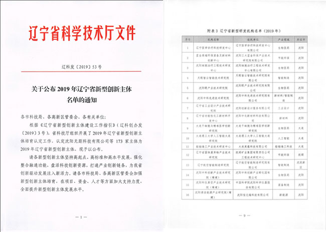 耀彩网(中国区)官方网站