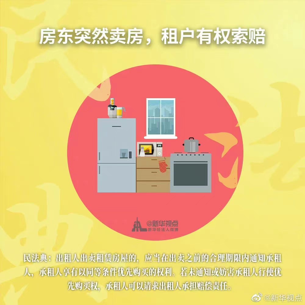 耀彩网(中国区)官方网站