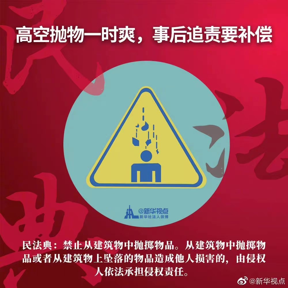 耀彩网(中国区)官方网站