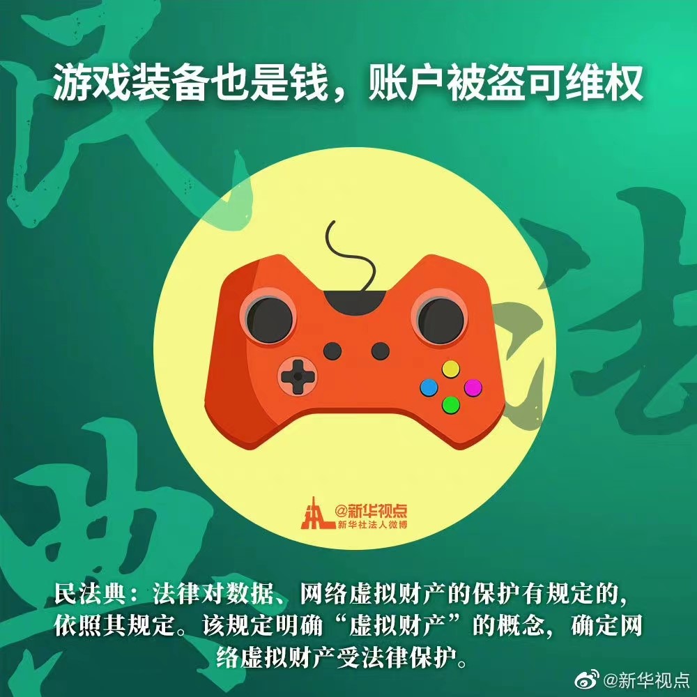 耀彩网(中国区)官方网站