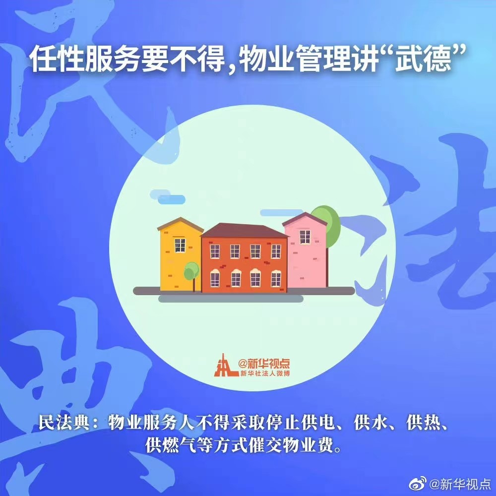 耀彩网(中国区)官方网站
