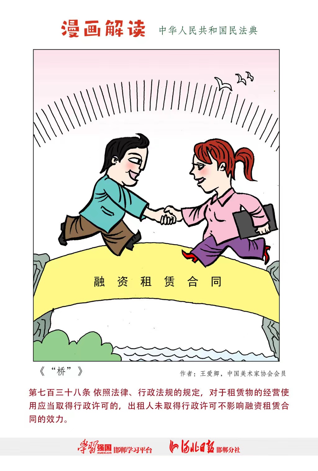 耀彩网(中国区)官方网站