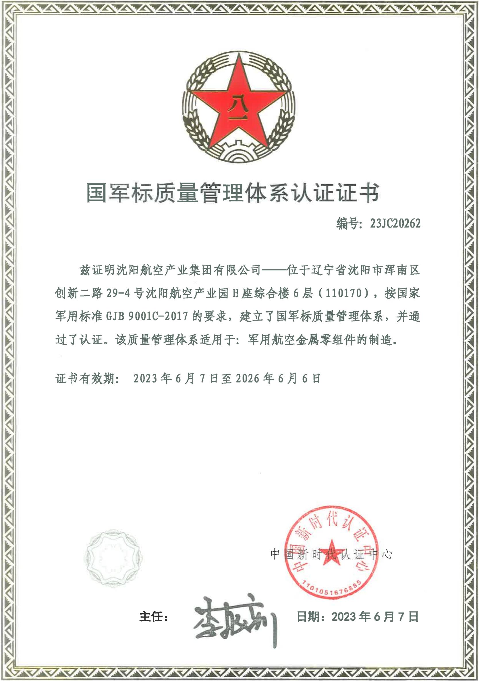 耀彩网(中国区)官方网站