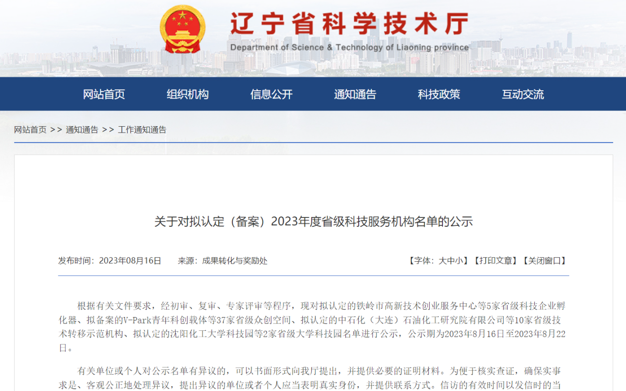 耀彩网(中国区)官方网站