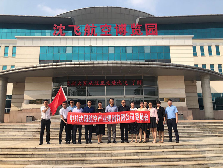 耀彩网(中国区)官方网站