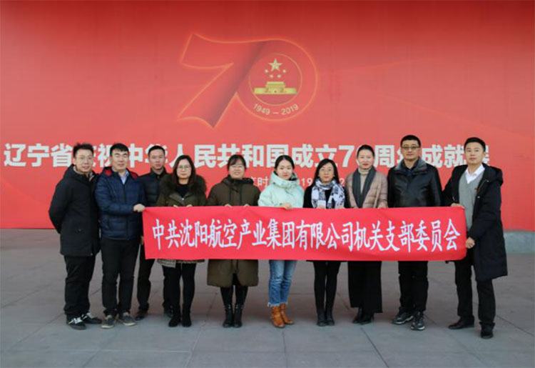 耀彩网(中国区)官方网站