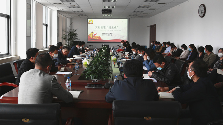 航空集团开展文明单位建设活动