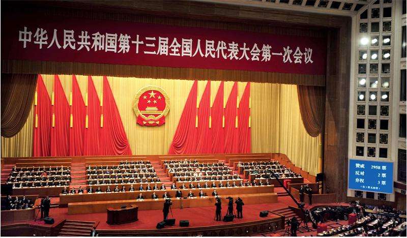 在第十三届天下人民代表大会第一次聚会上的讲话