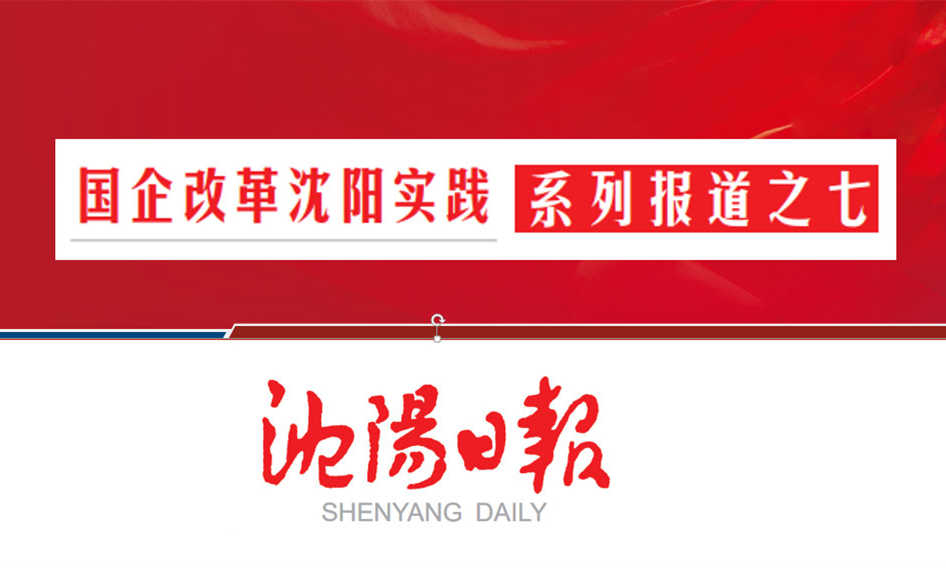耀彩网集团：架桥梁当脊梁 作航空工业全链条系统效劳商（转载）