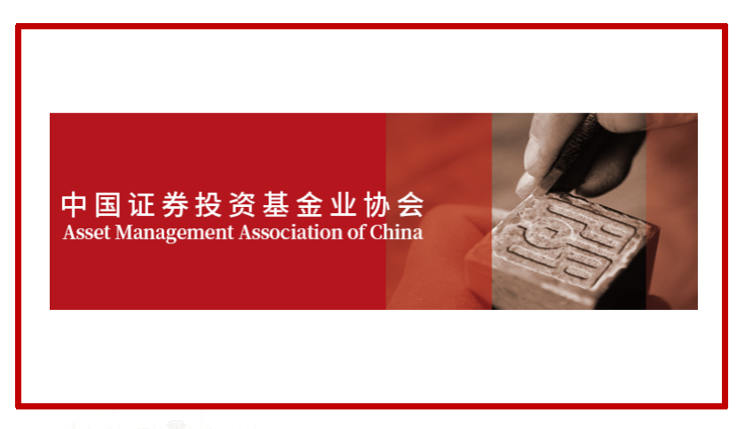 耀彩网工业投资基金治理有限公司乐成备案中国基金业协会