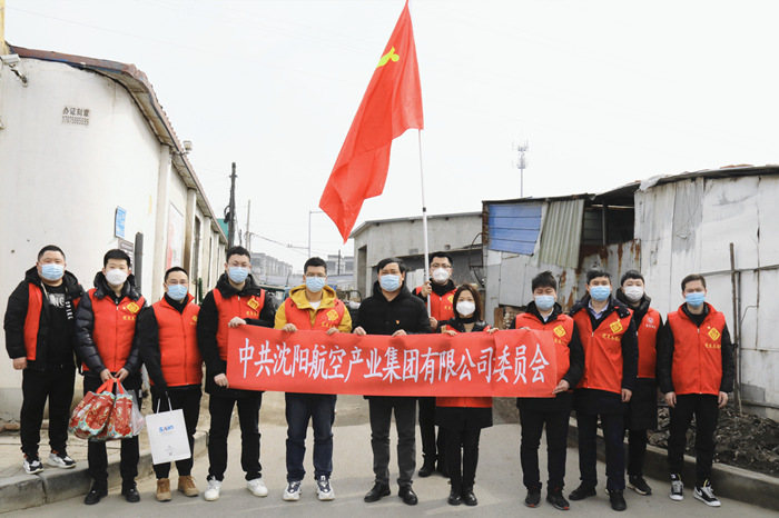 同心抗疫  共克时艰  耀彩网工业集团抗疫自愿实力再出战