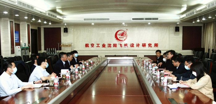 效劳头部企业 促耀彩网工业高质量生长系列活动之一｜耀彩网工业集团与航空工业沈阳所开展交流座谈