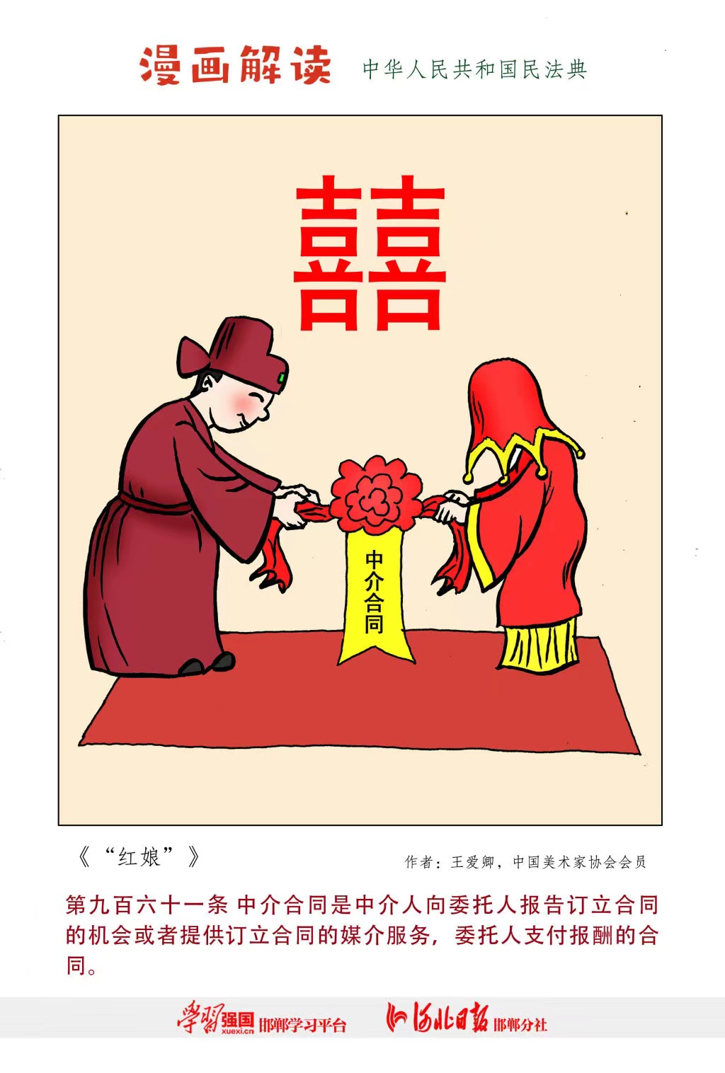 耀彩网(中国区)官方网站