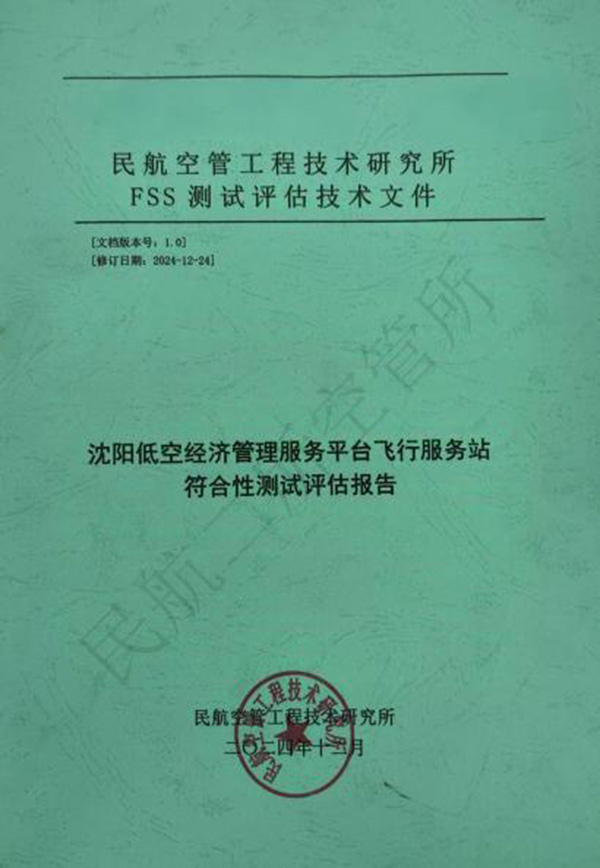 耀彩网(中国区)官方网站