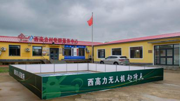 耀彩网(中国区)官方网站