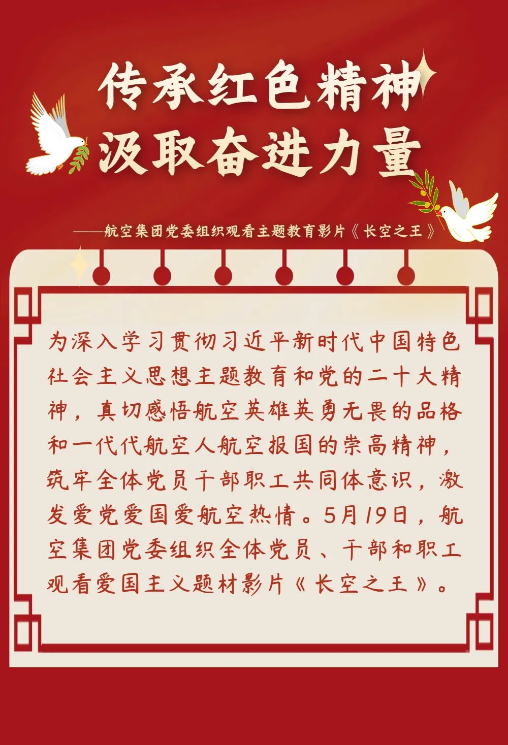 耀彩网(中国区)官方网站