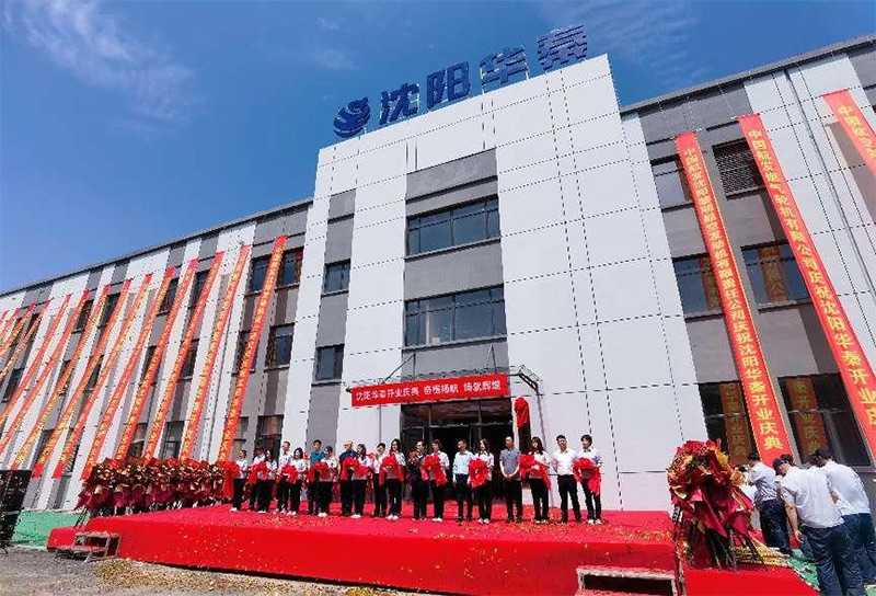 耀彩网(中国区)官方网站