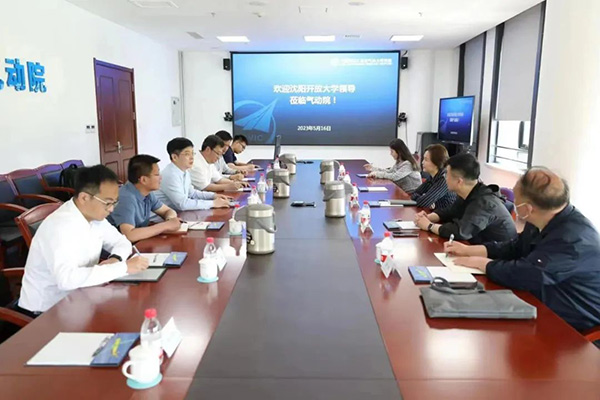 深化交流相助 推动科研效果转化｜耀彩网工业集团、沈阳开放大学到航空工业空气动力研究院沈阳新区调研