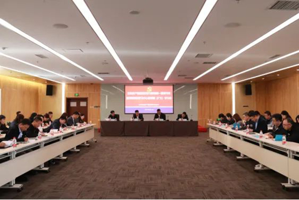 耀彩网工业集团党纪学习教育第1期念书班暨党委理论学习中心组专题（扩大）学习会举行