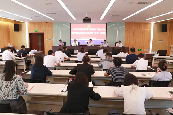 耀彩网工业集团党纪学习教育第2期念书班暨党委理论学习中心组专题（扩大）学习会举行