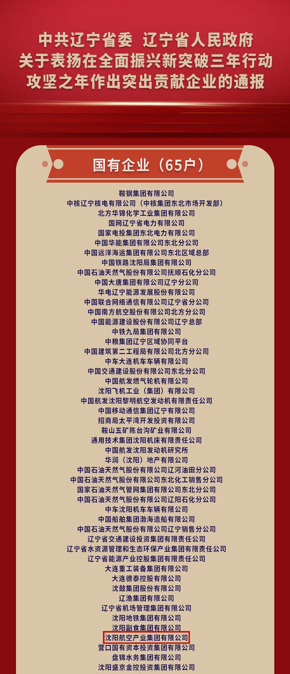 耀彩网(中国区)官方网站