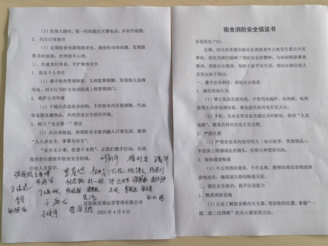 耀彩网(中国区)官方网站