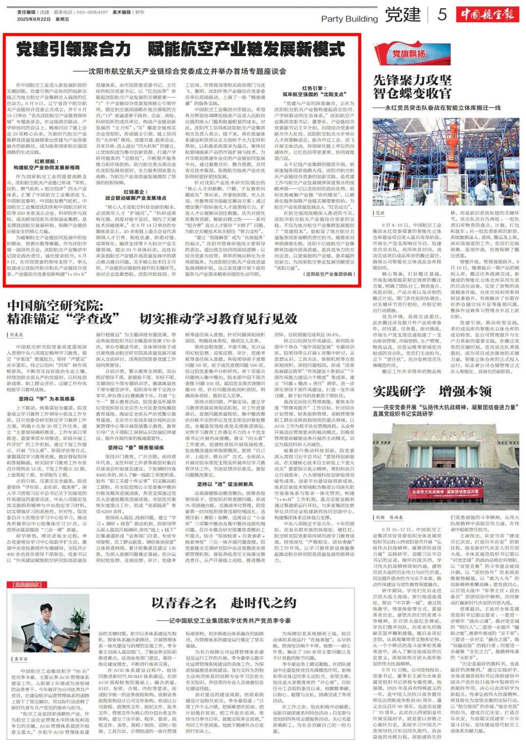 耀彩网(中国区)官方网站