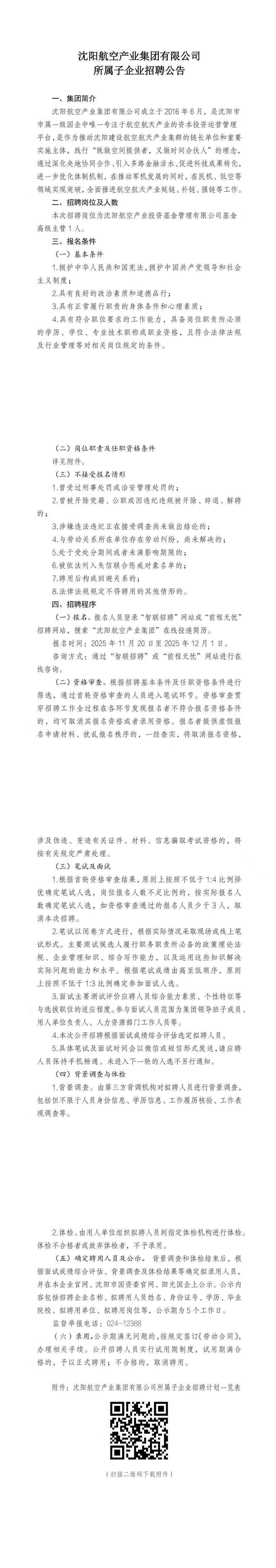 耀彩网(中国区)官方网站